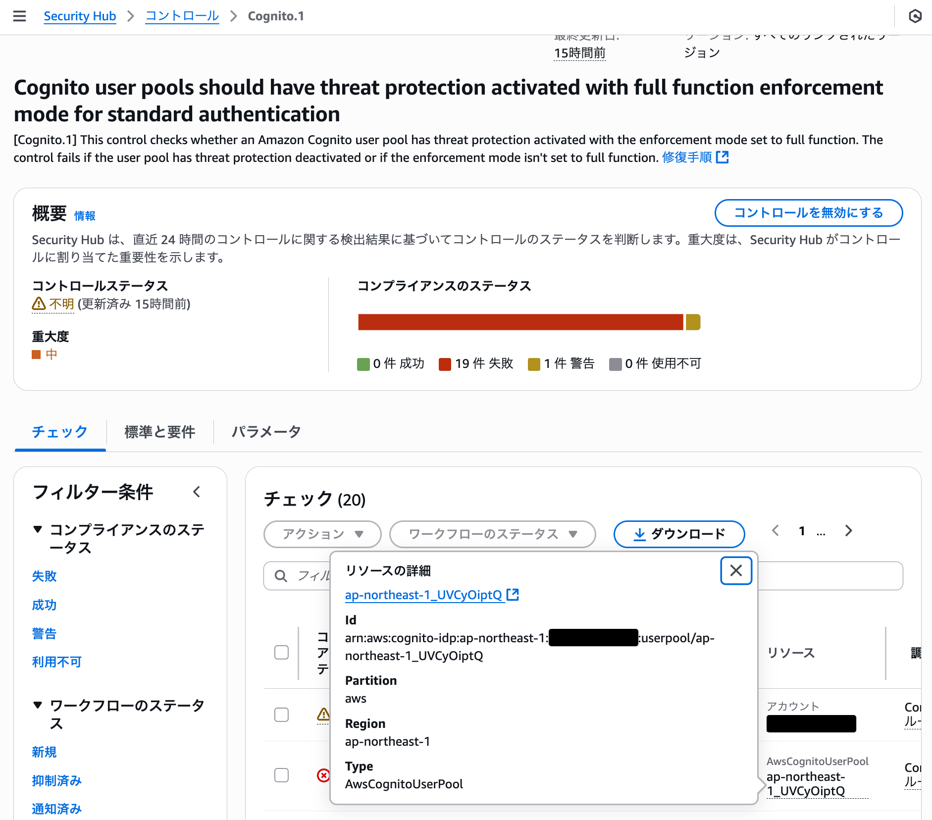 cm-hirai-screenshot 2025-05-27 15.42.19