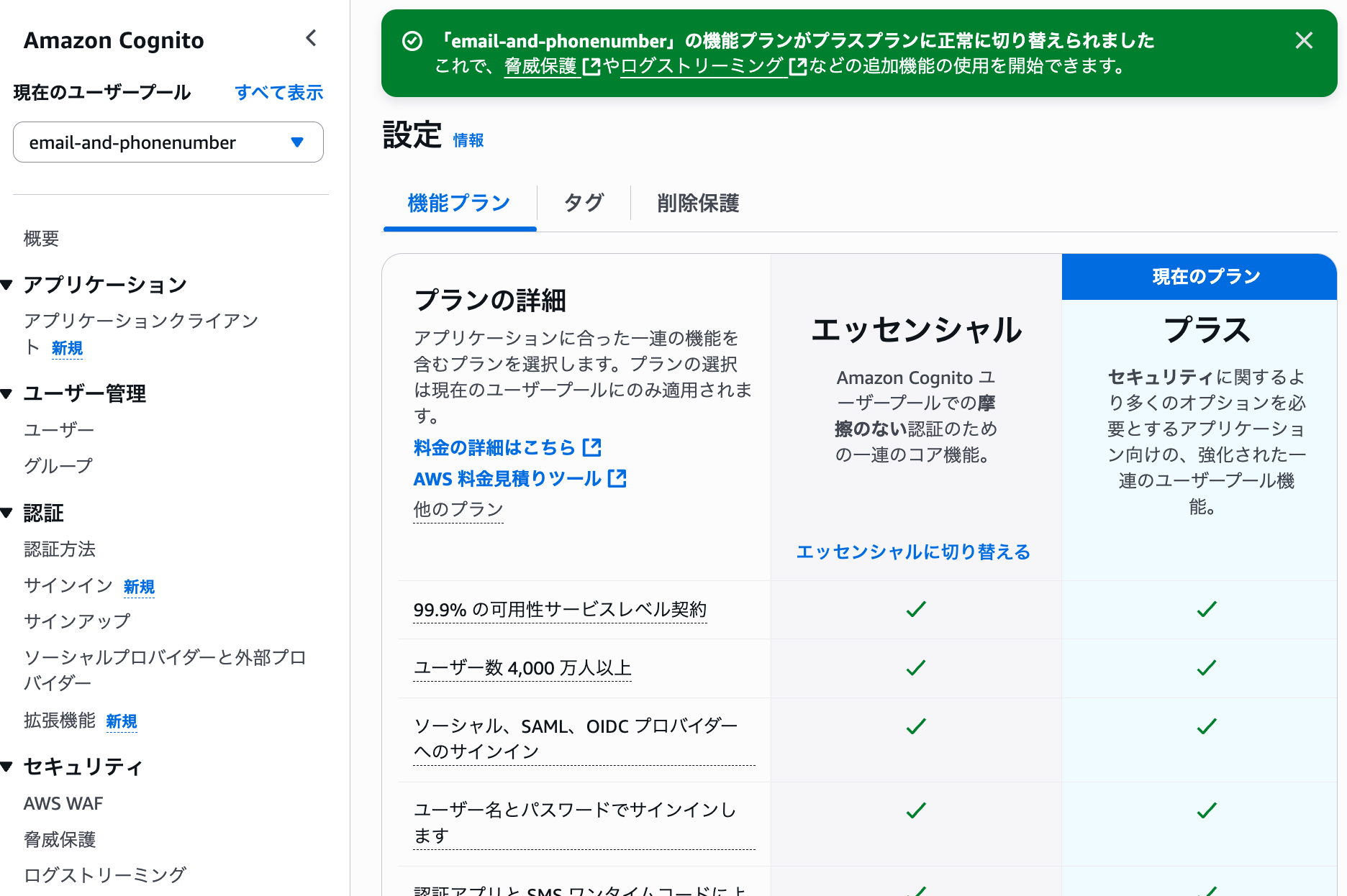cm-hirai-screenshot 2025-05-27 15.40.55