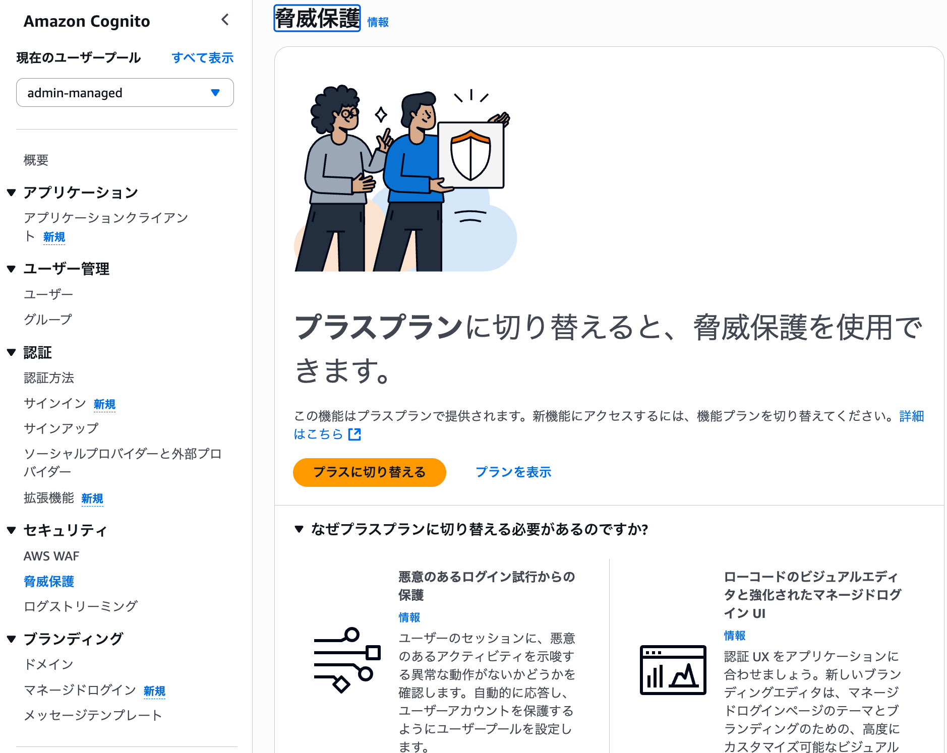 cm-hirai-screenshot 2025-05-27 15.40.35
