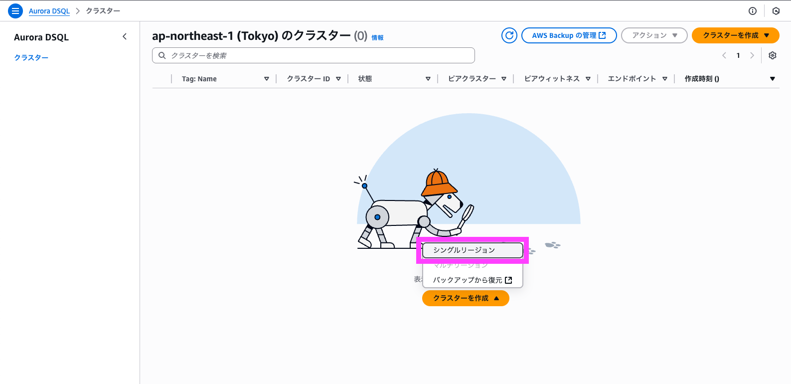 スクリーンショット 2025-05-28 5.50.36のコピー