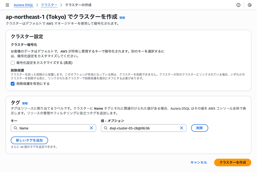 スクリーンショット 2025-05-28 6.08.38