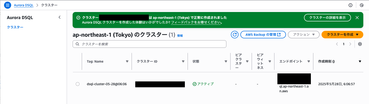 スクリーンショット 2025-05-28 6.10.24のコピー