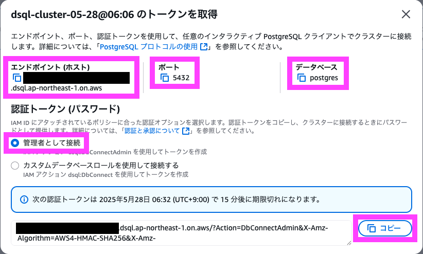 スクリーンショット 2025-05-28 6.18.05のコピー
