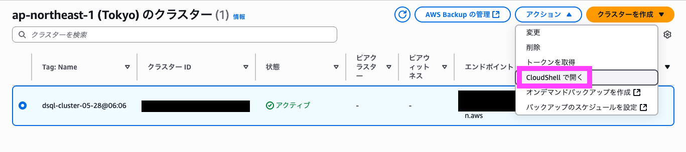 スクリーンショット 2025-05-28 6.29.19のコピー
