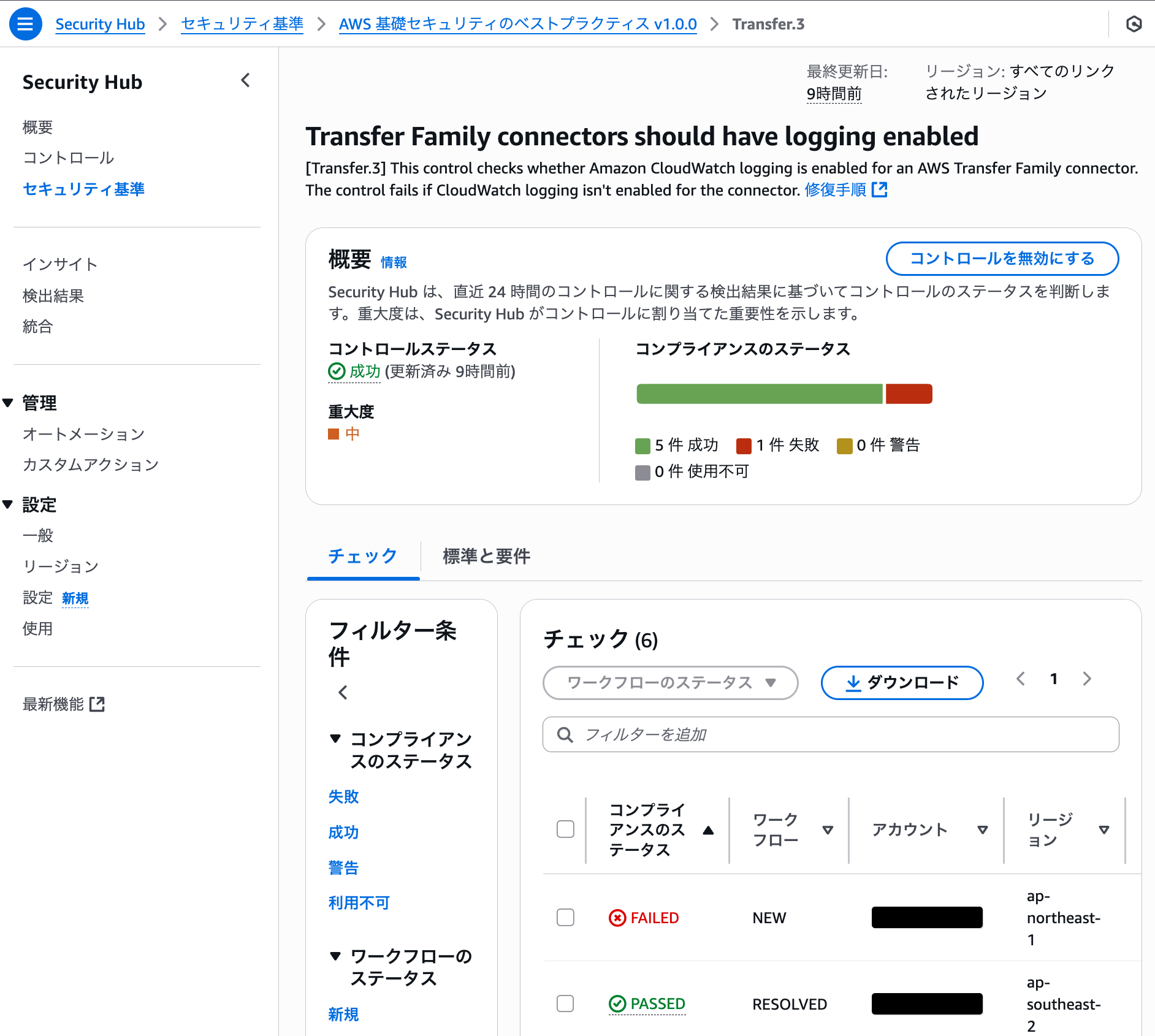 cm-hirai-screenshot 2025-05-28 8.31.21