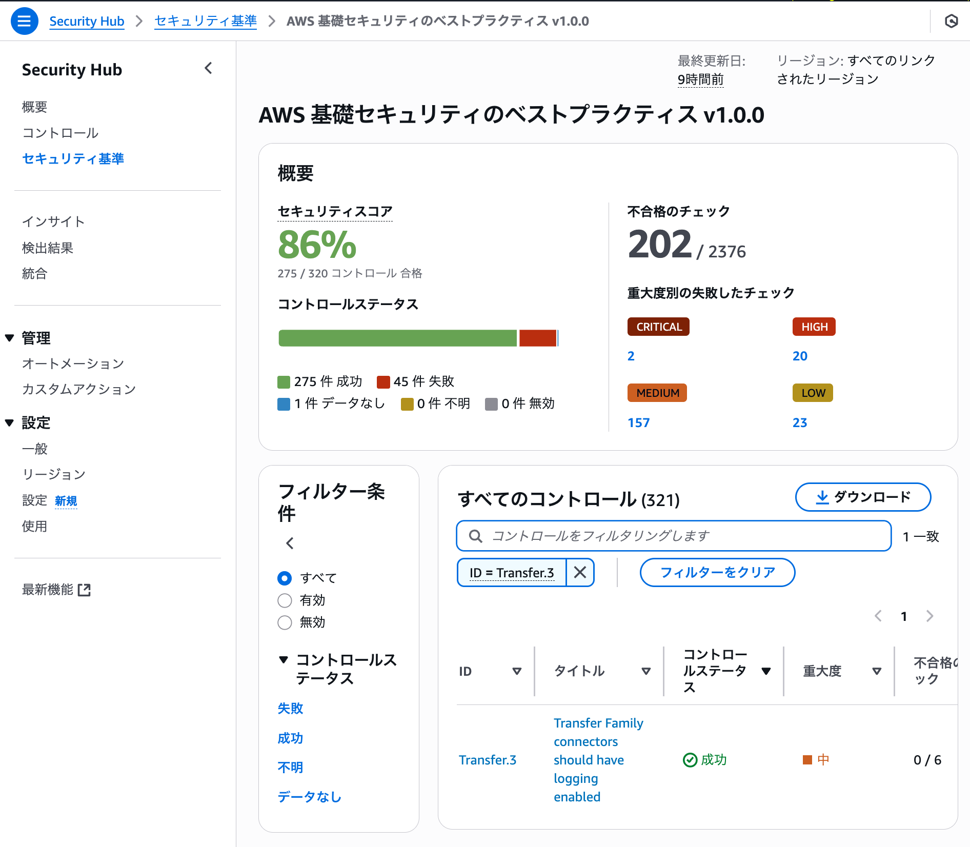 cm-hirai-screenshot 2025-05-28 8.31.02