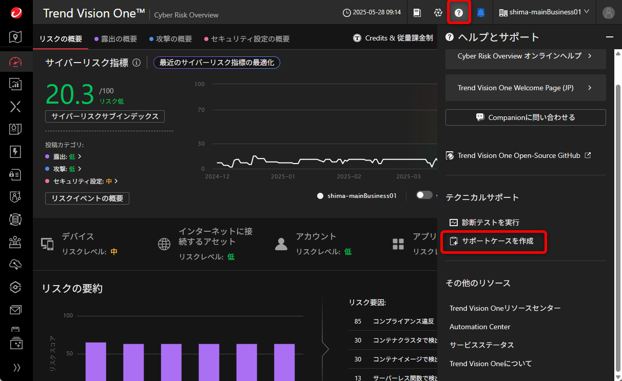 20250528shima01