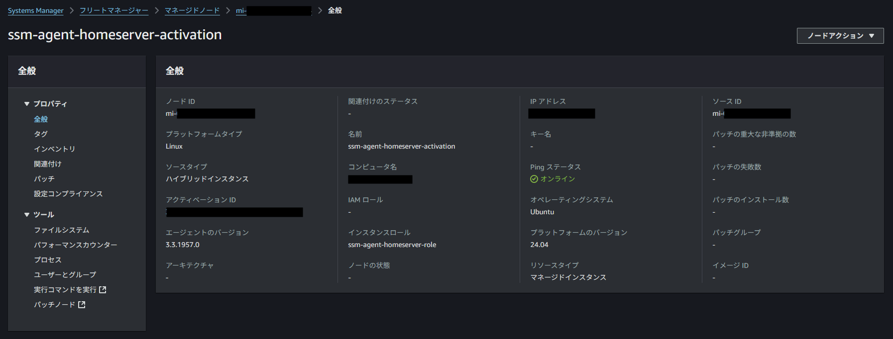 スクリーンショット 2025-05-26 010723