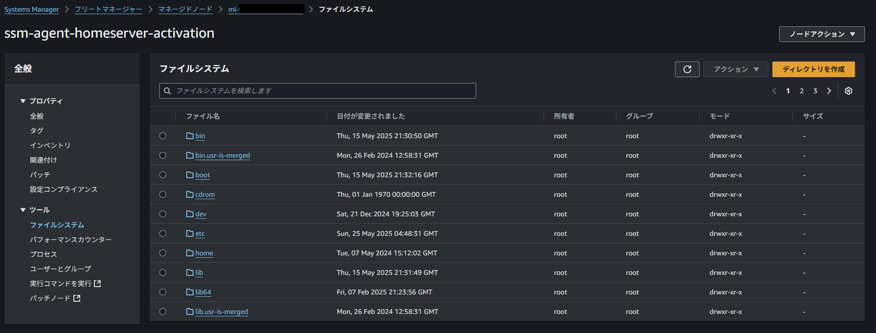 スクリーンショット 2025-05-26 010756