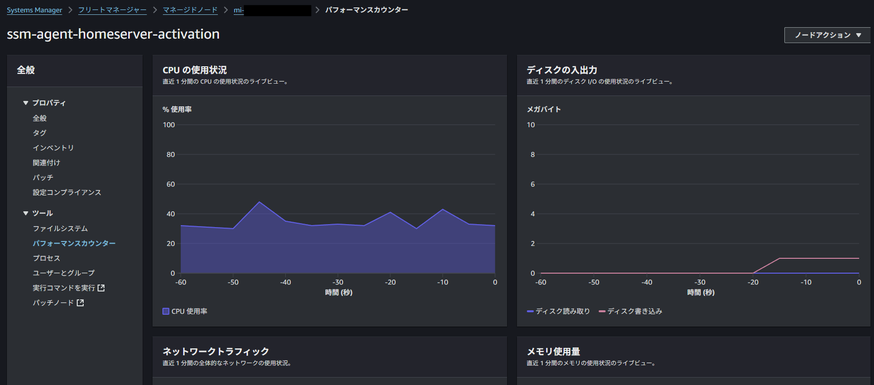 スクリーンショット 2025-05-26 010947