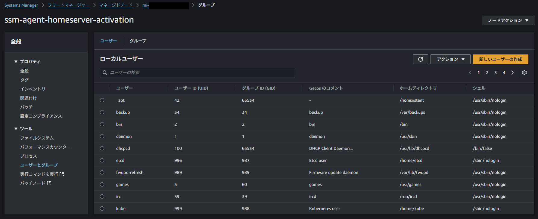 スクリーンショット 2025-05-26 011333