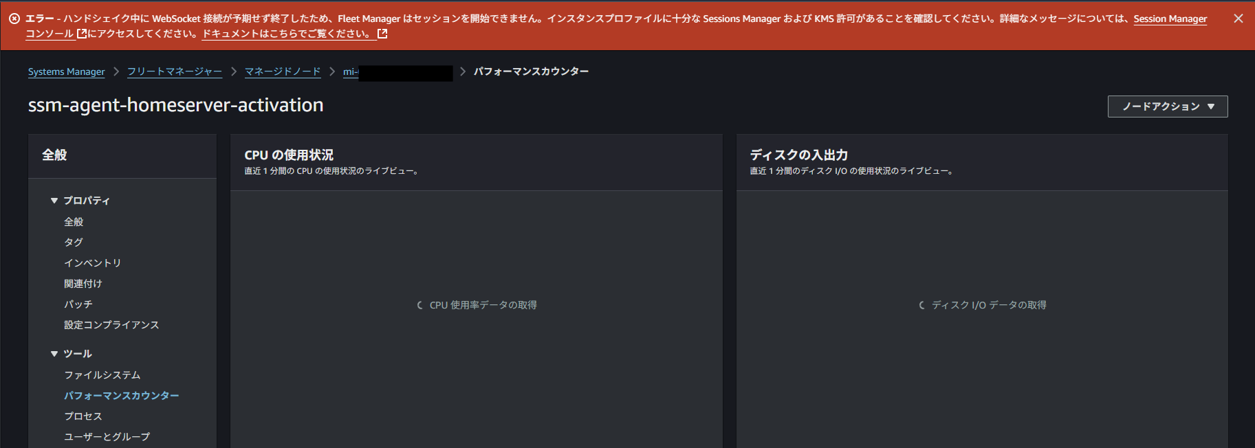 スクリーンショット 2025-05-26 001758