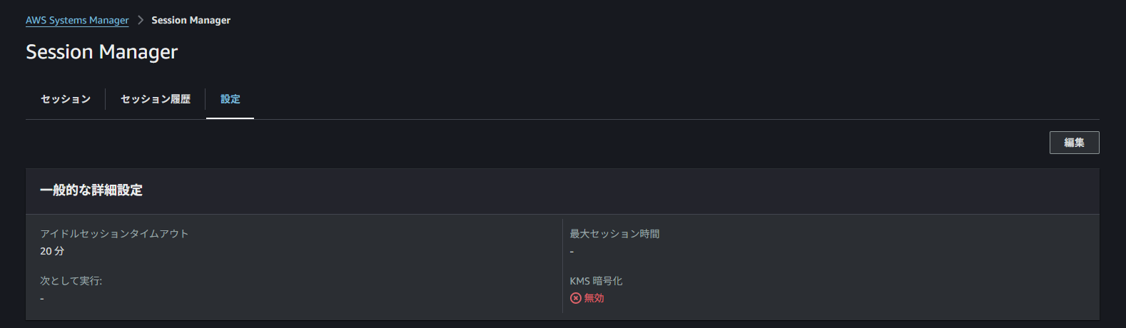 スクリーンショット 2025-05-26 001822