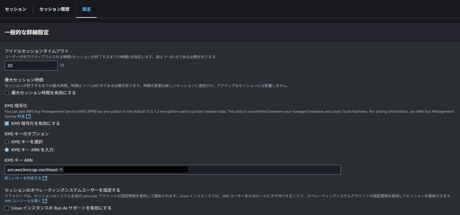 スクリーンショット 2025-05-26 001913