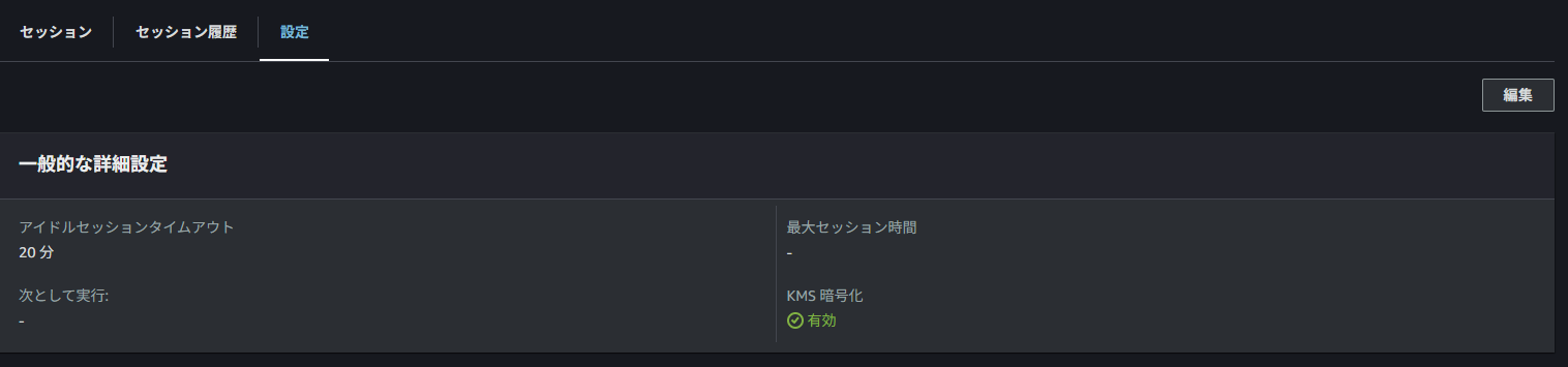 スクリーンショット 2025-05-26 001931