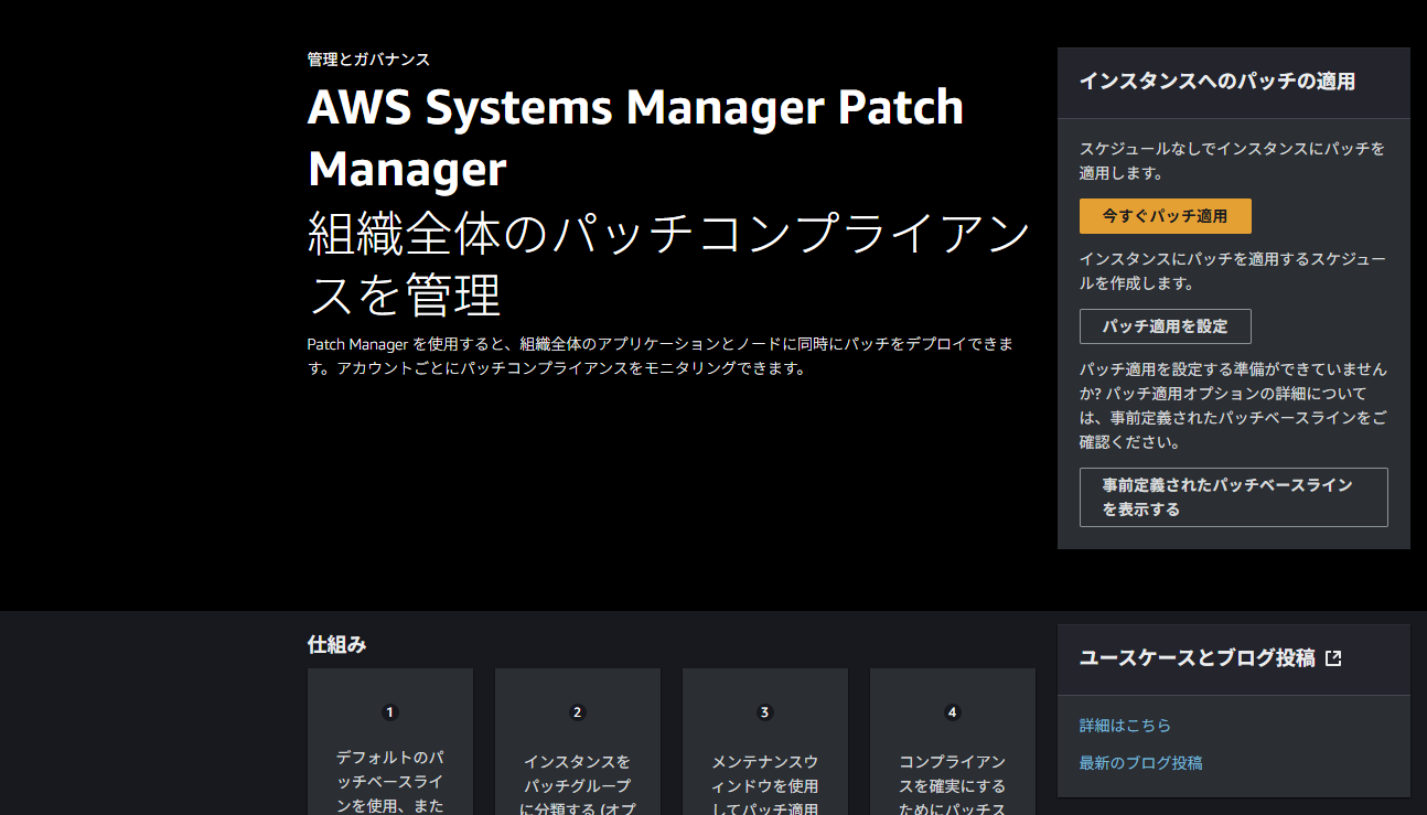 スクリーンショット 2025-05-27 002112