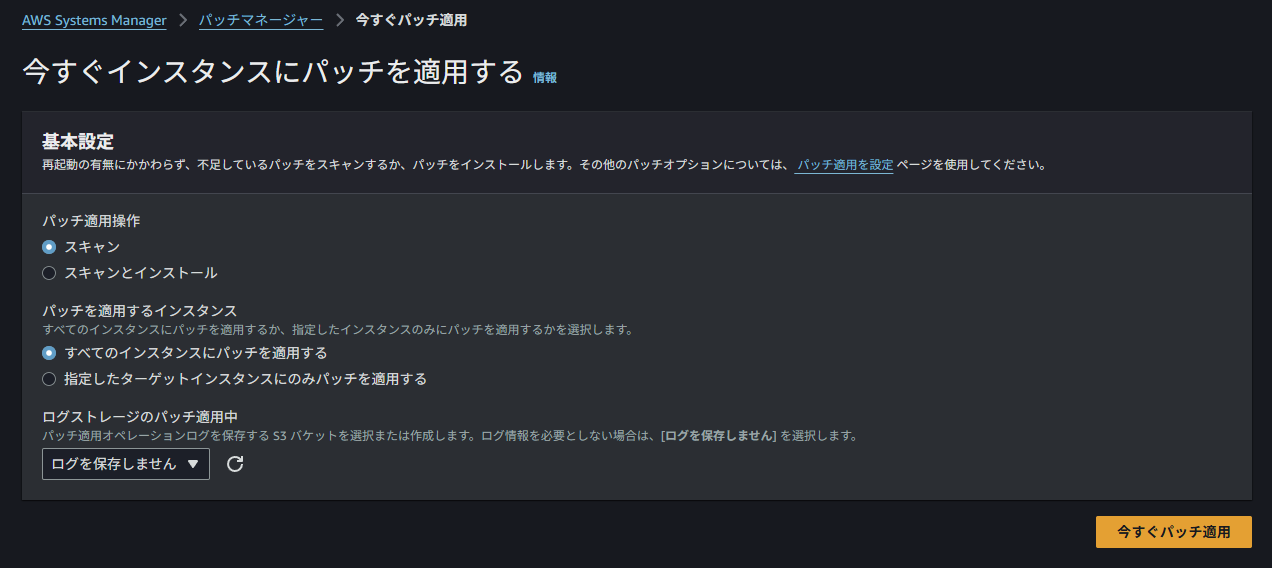スクリーンショット 2025-05-27 002138