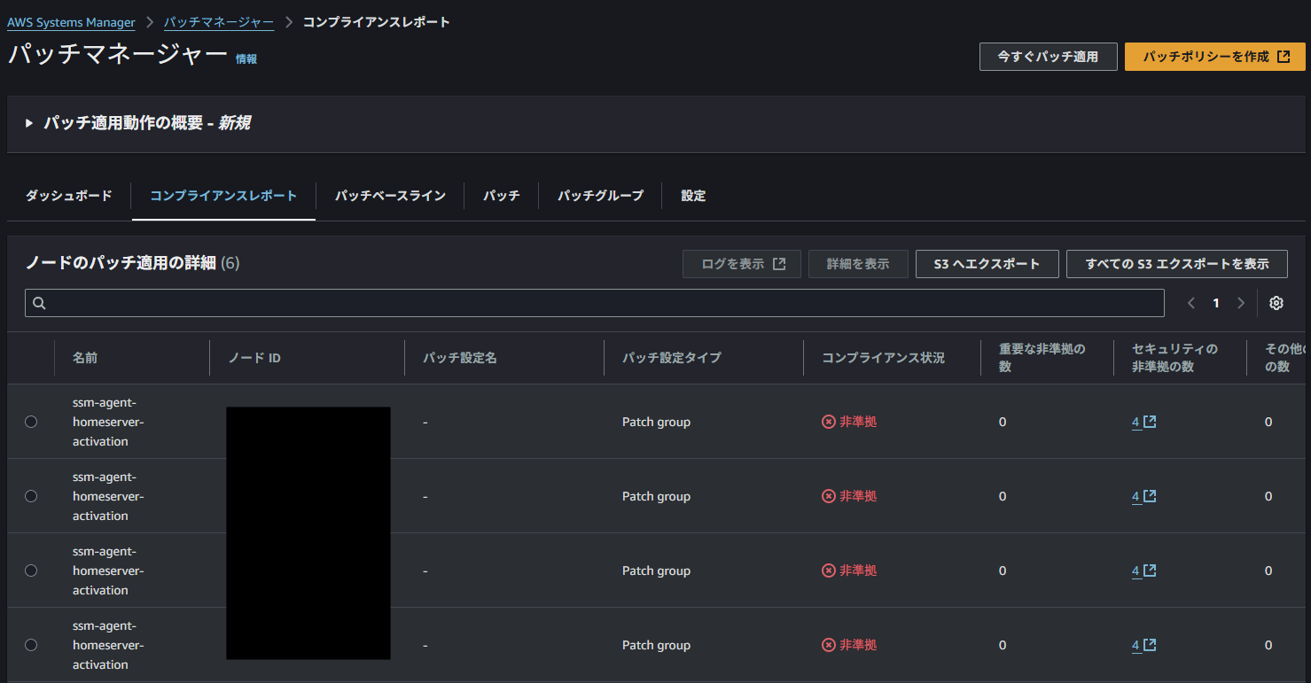 スクリーンショット 2025-05-27 011112