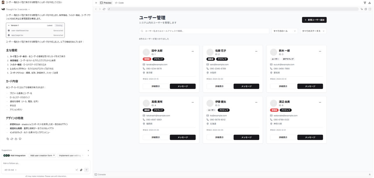 Preview タブ