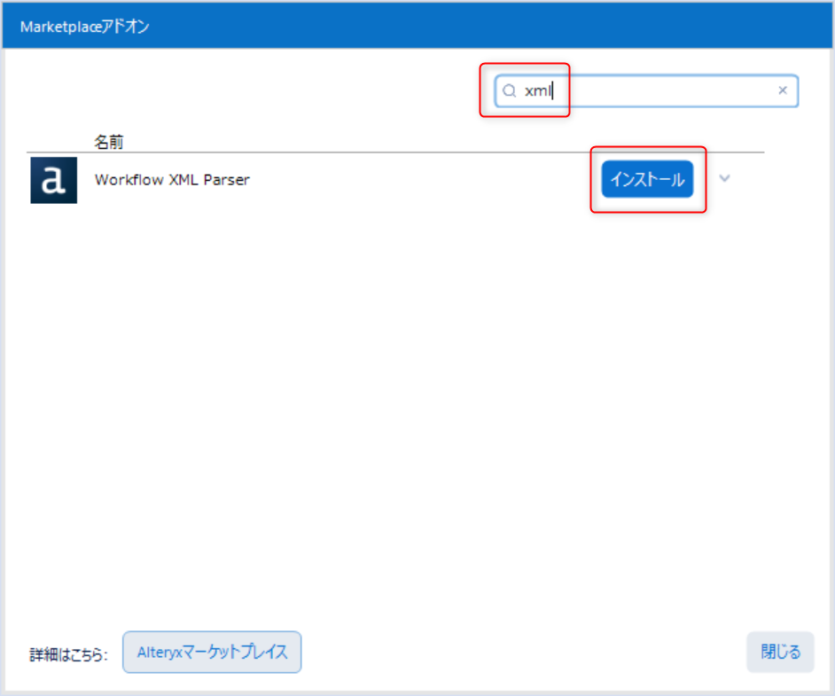 alteryx-inspire-2025-balance-control-and-agility09