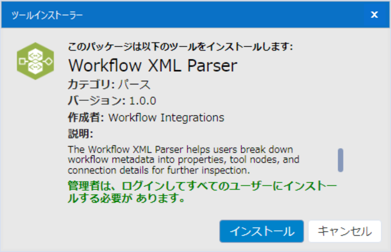 alteryx-inspire-2025-balance-control-and-agility10