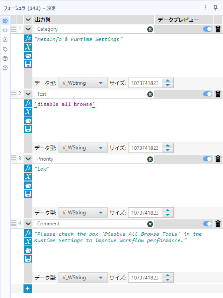 alteryx-inspire-2025-balance-control-and-agility17