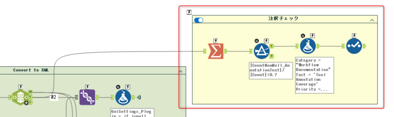 alteryx-inspire-2025-balance-control-and-agility18
