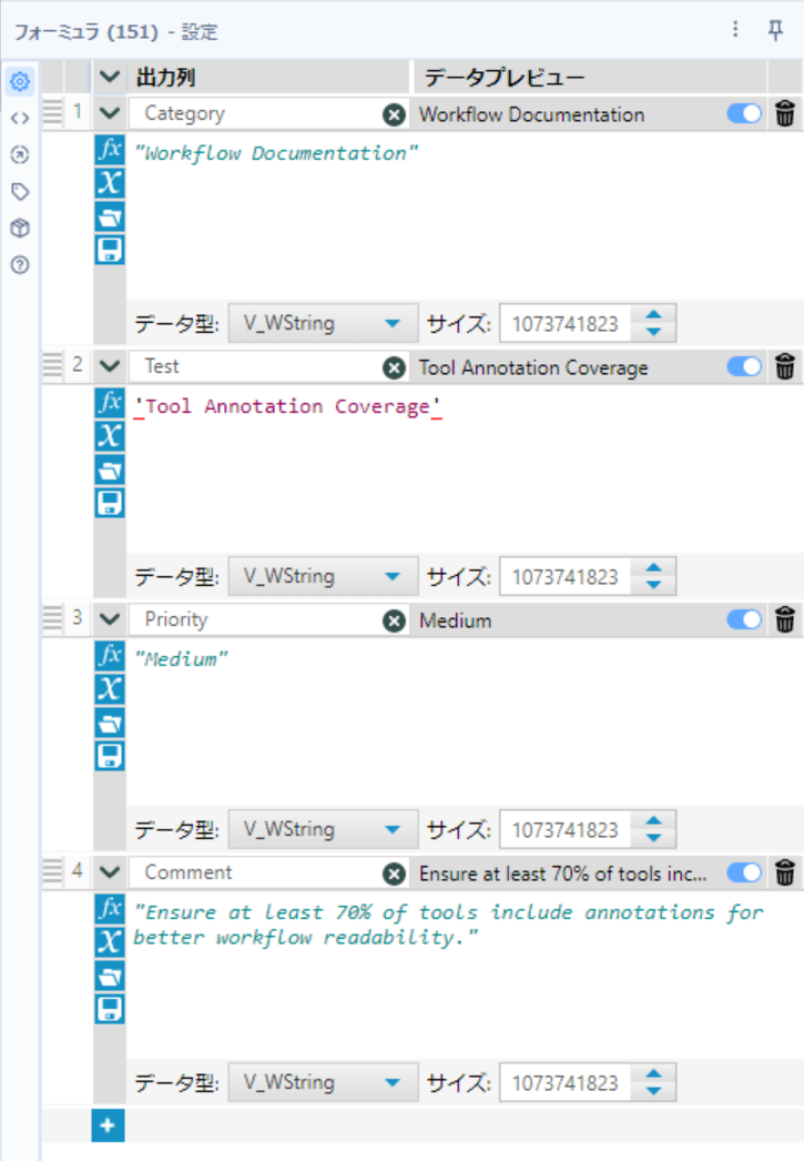 alteryx-inspire-2025-balance-control-and-agility21