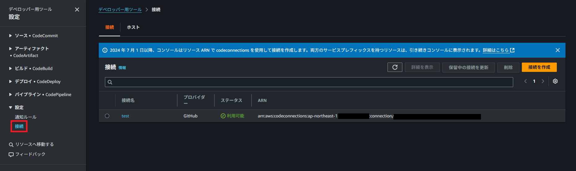 スクリーンショット 2025-05-28 162724