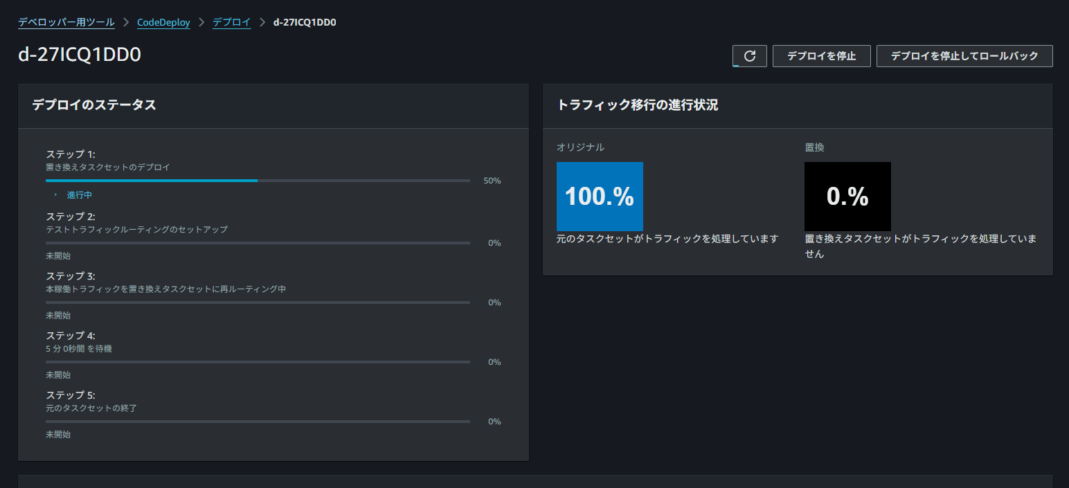 スクリーンショット 2025-05-28 164632