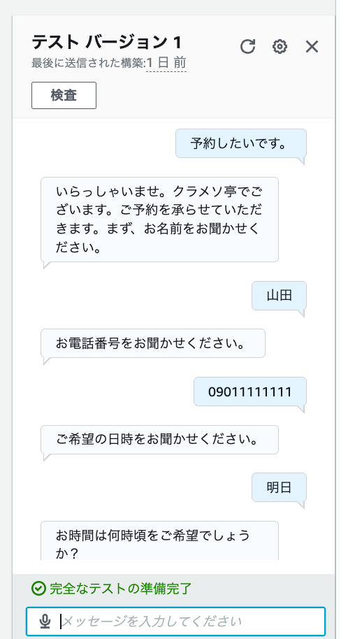 cm-hirai-screenshot 2025-05-29 15.09.25
