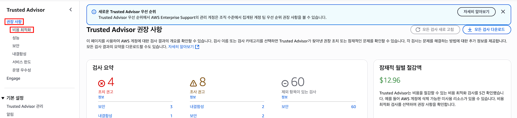 스크린샷 2025-05-29 오후 2.27.20