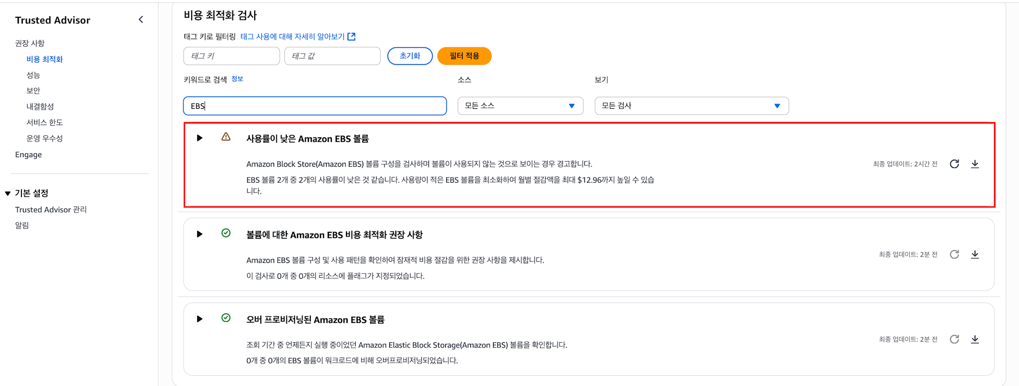 스크린샷 2025-05-29 오후 2.28.50