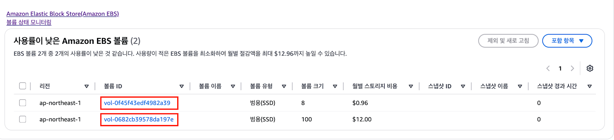스크린샷 2025-05-29 오후 2.29.15