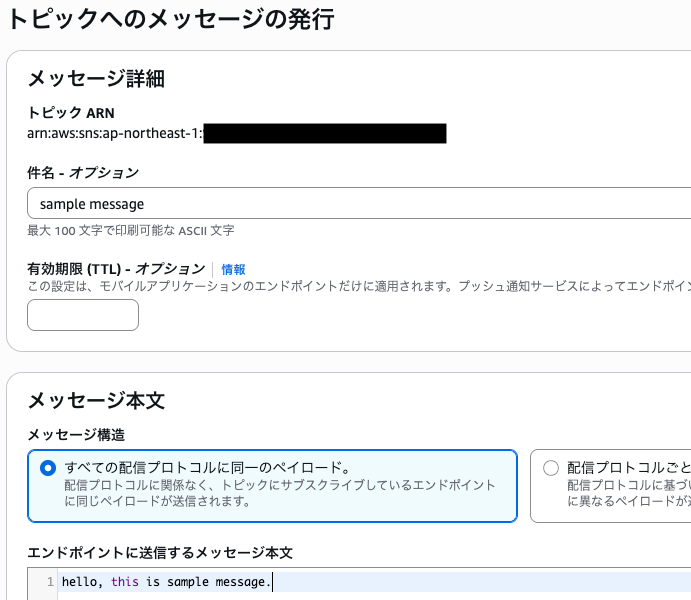 スクリーンショット 2025-05-30 14.29.55