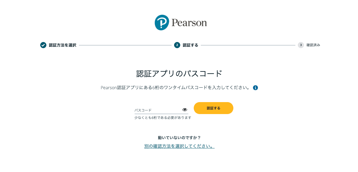 Pearson-3153594