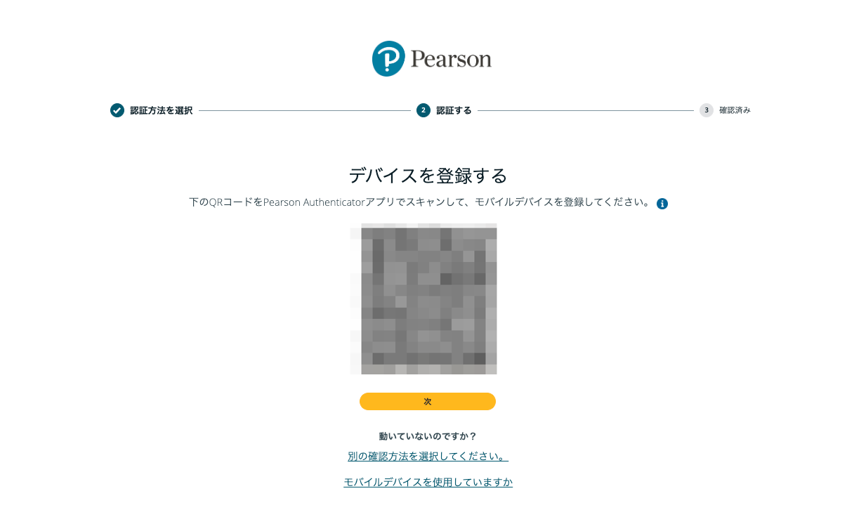 Pearson-3153574