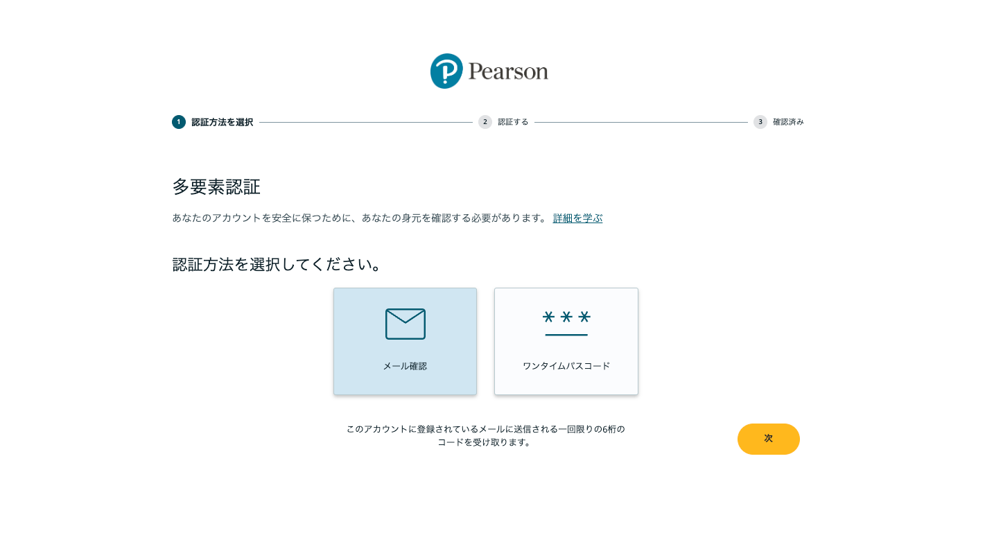 Pearson-3153496