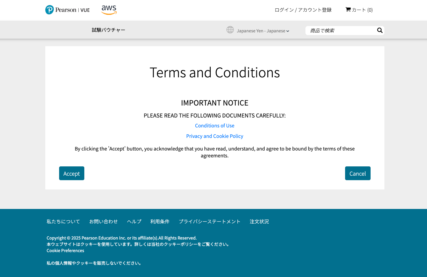 Terms_And_Conditions_-_AWS_Store_-_Japan