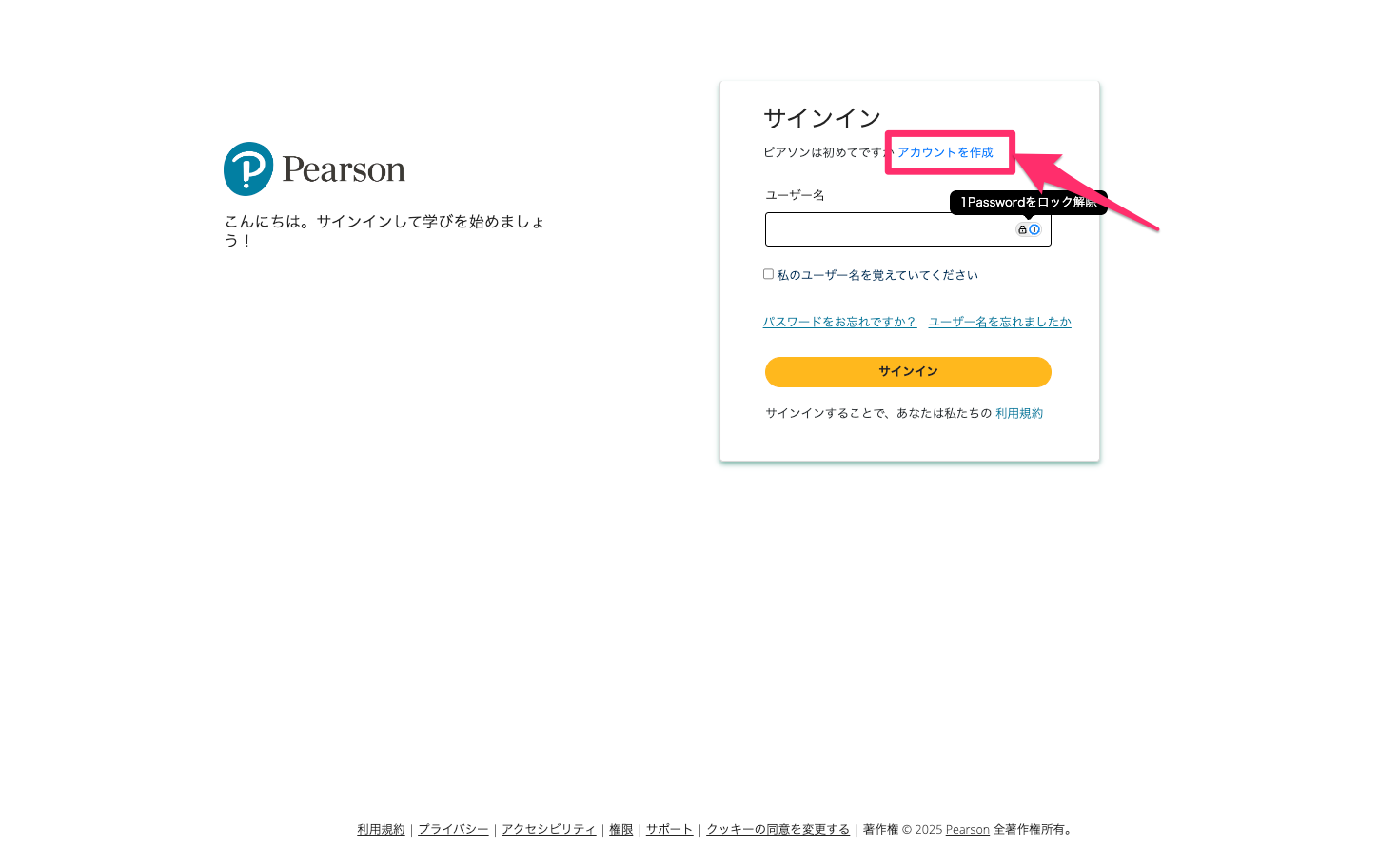 Pearson