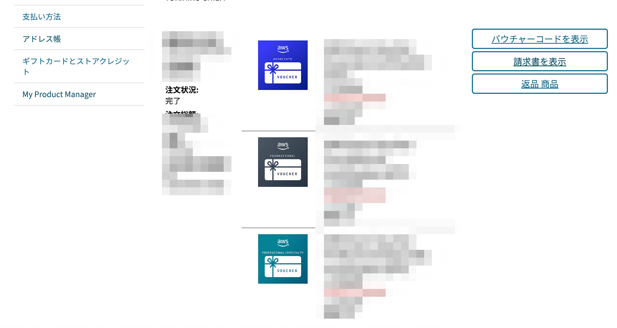 Pearson_Voucher