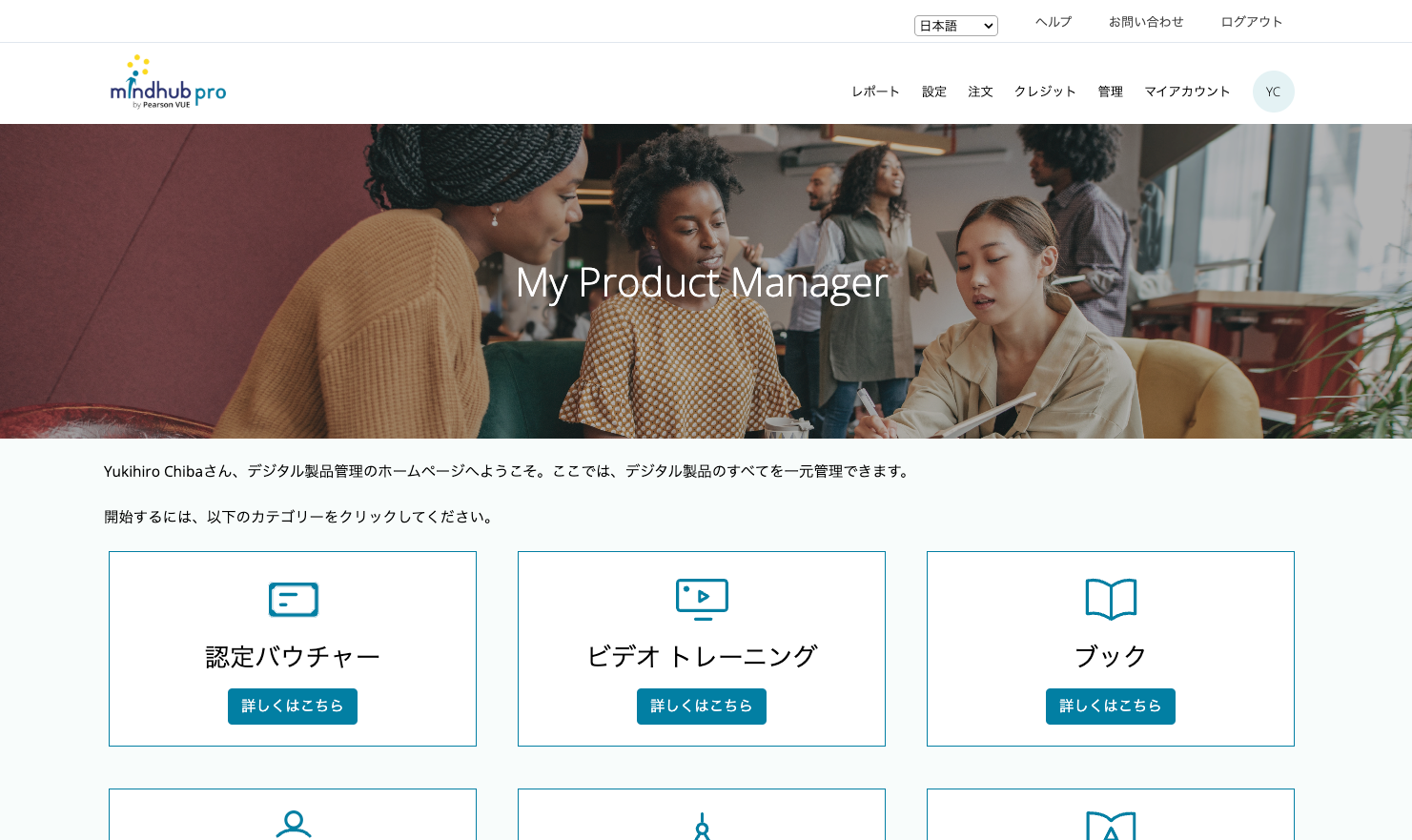 MindhubPro-4188256