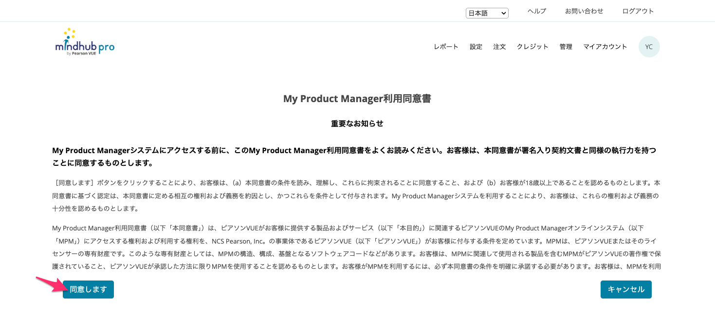 MindhubPro