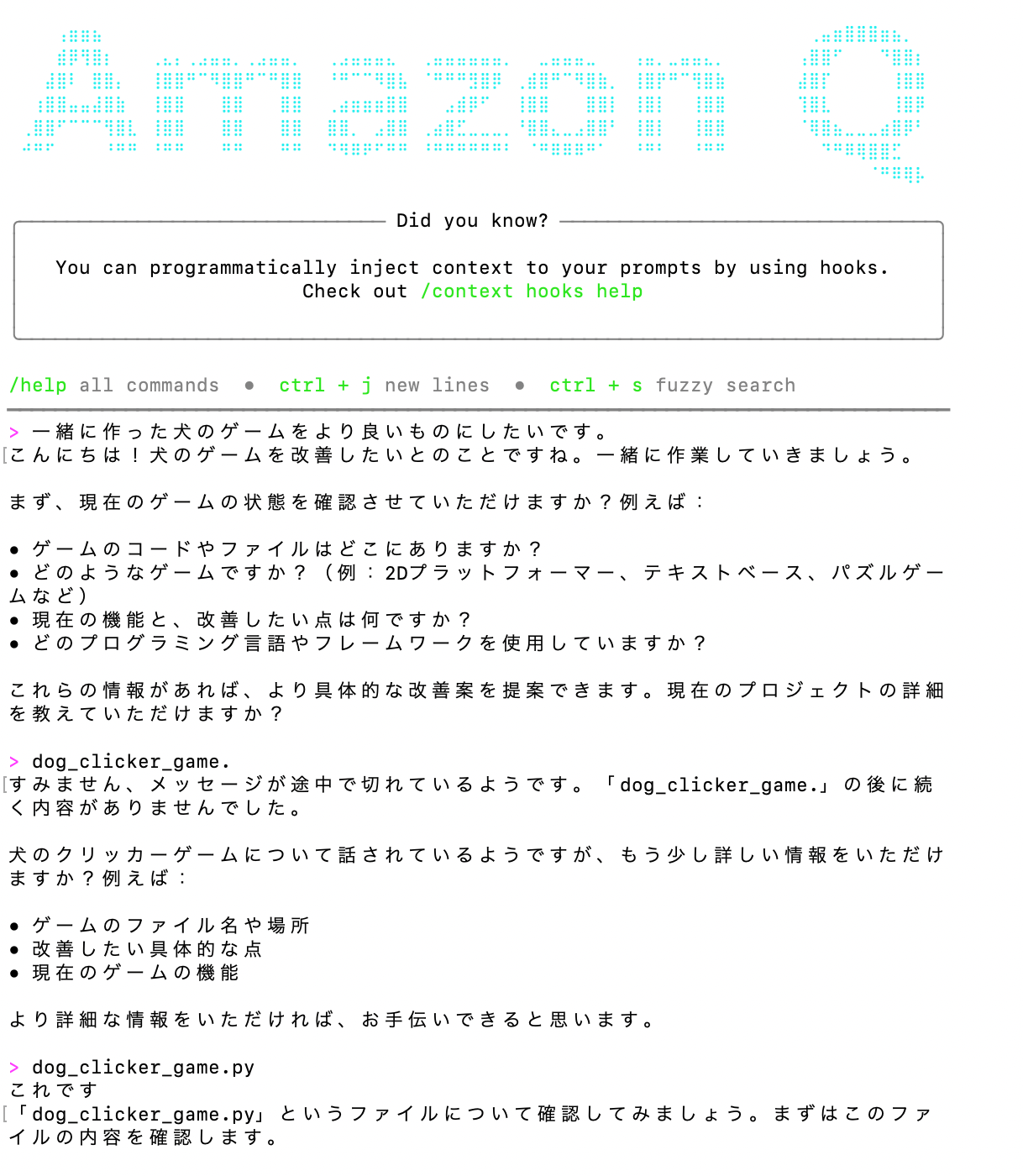 スクリーンショット 2025-06-01 19.00.43