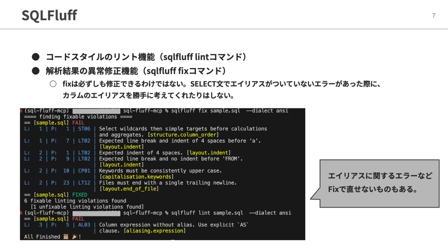 sqlfluff