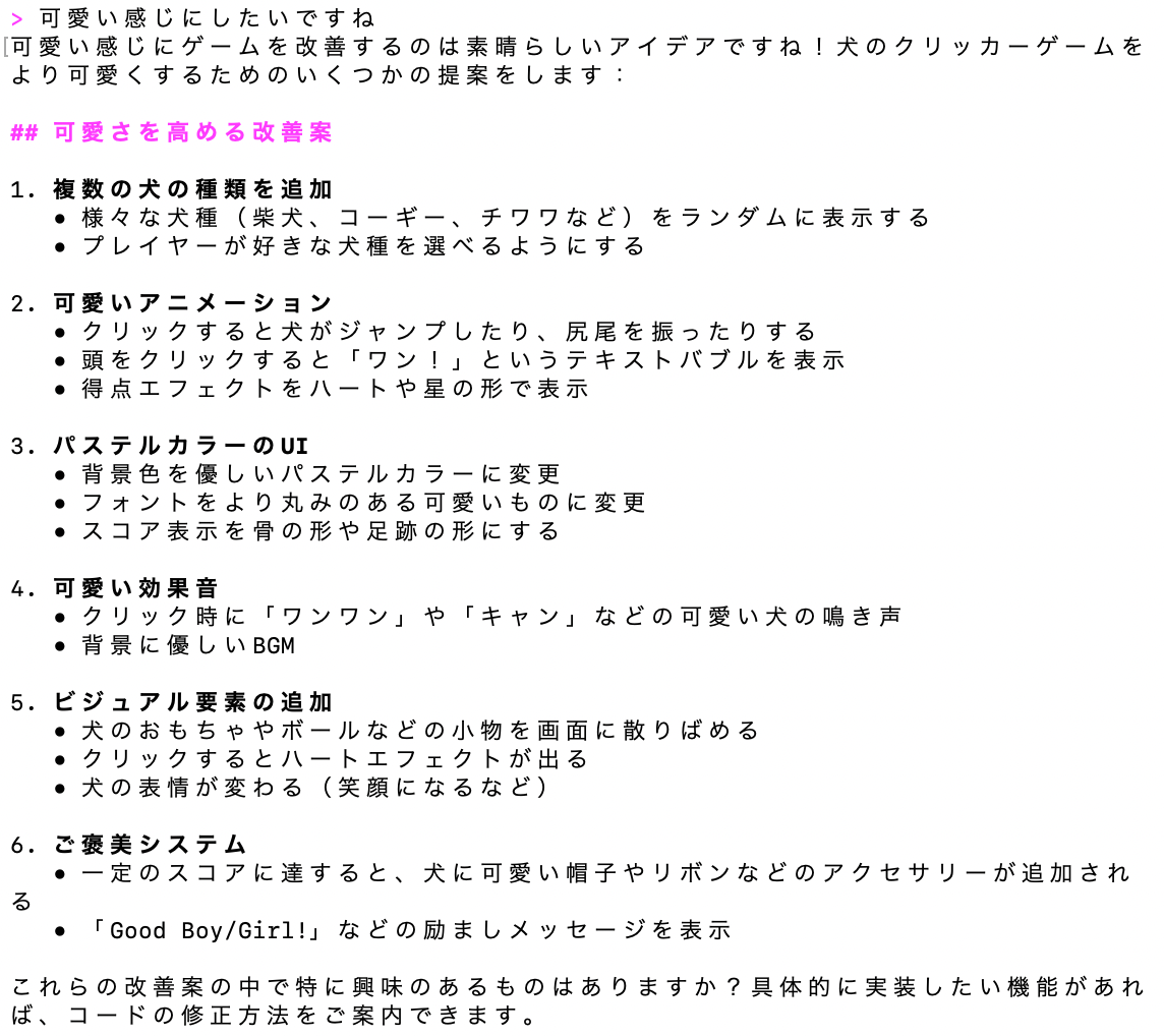 スクリーンショット 2025-06-01 19.01.07