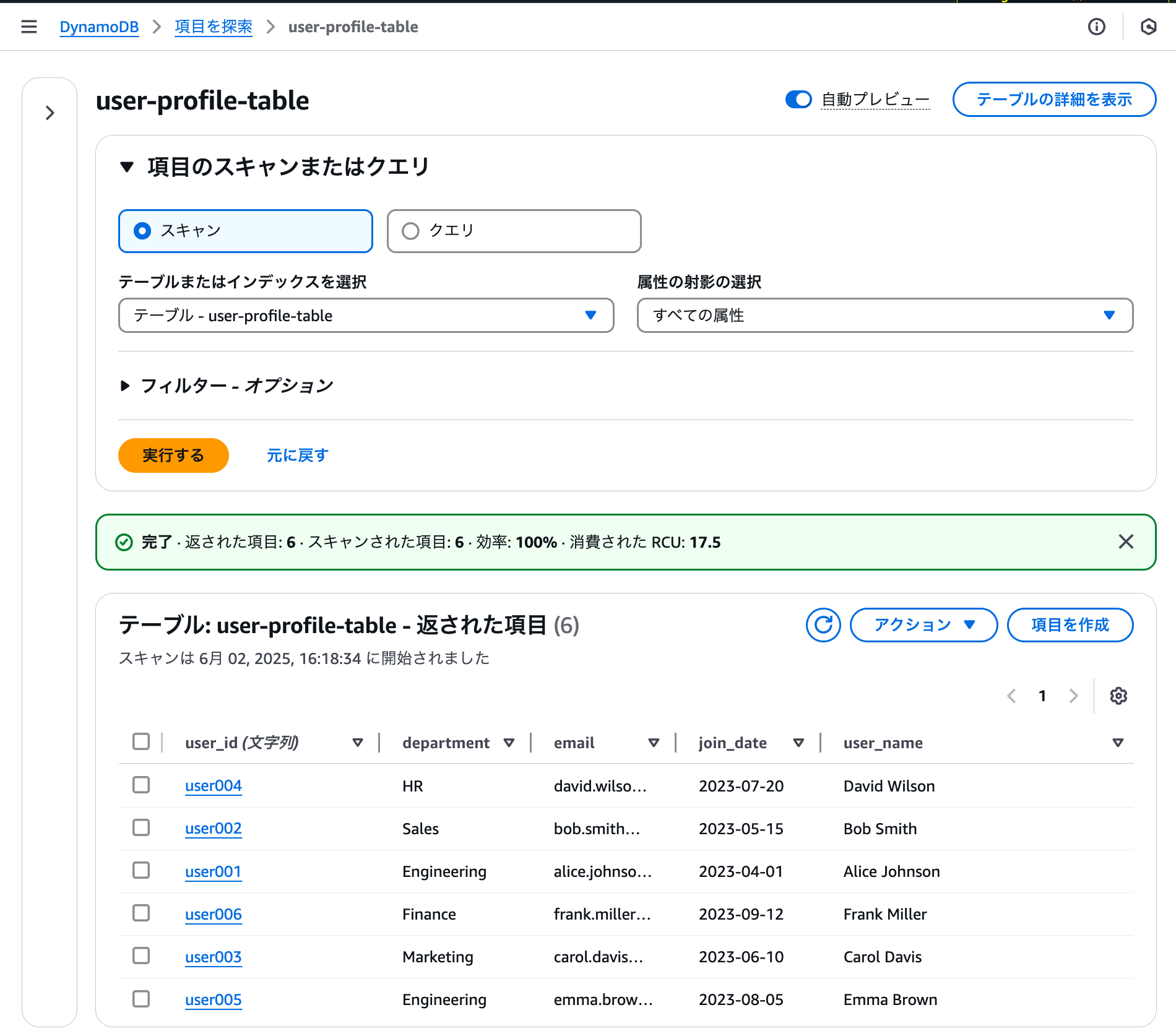 cm-hirai-screenshot 2025-06-02 16.18.43