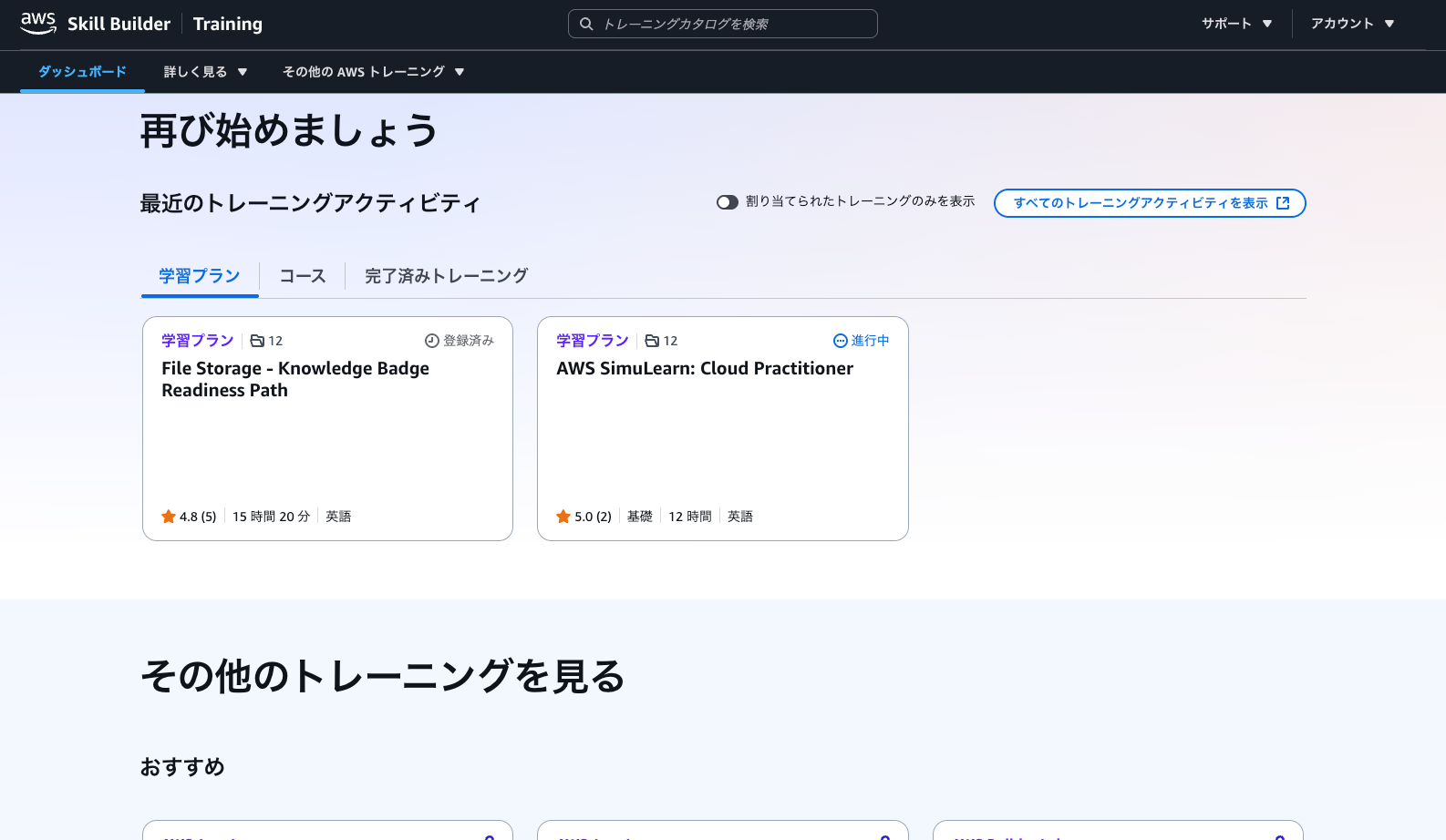 20250602_sbts_newui_01
