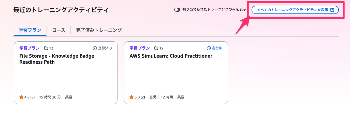 20250602_sbts_newui_05