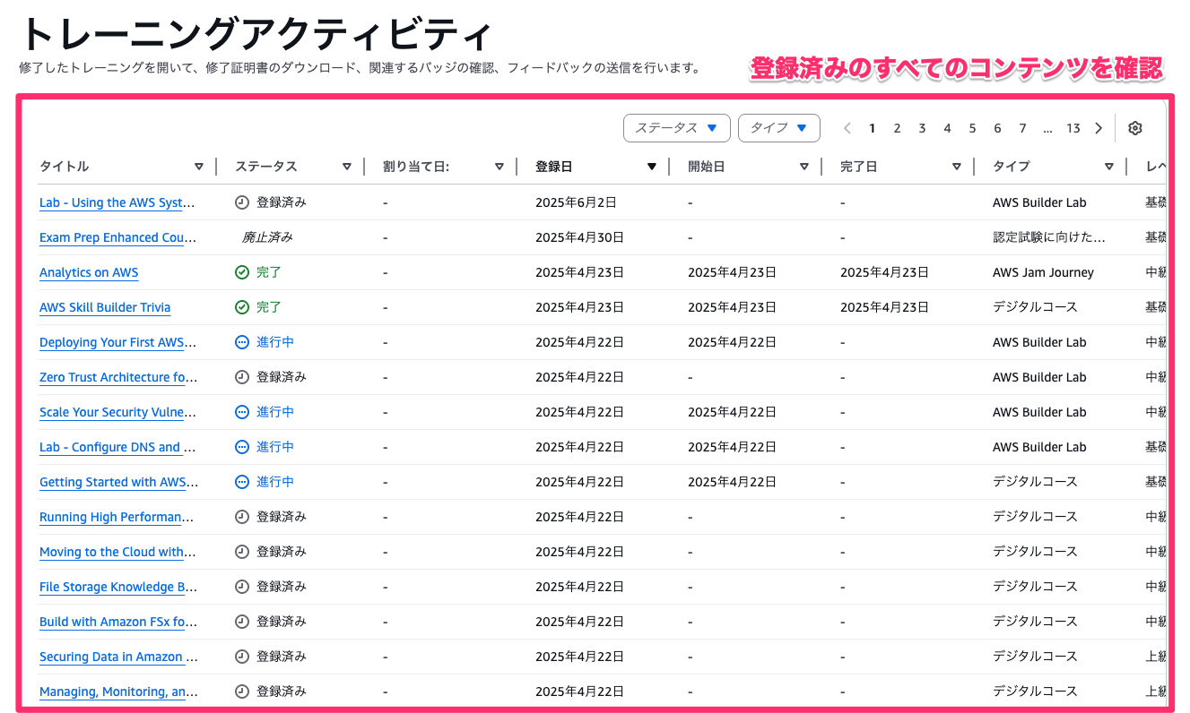 20250602_sbts_newui_06